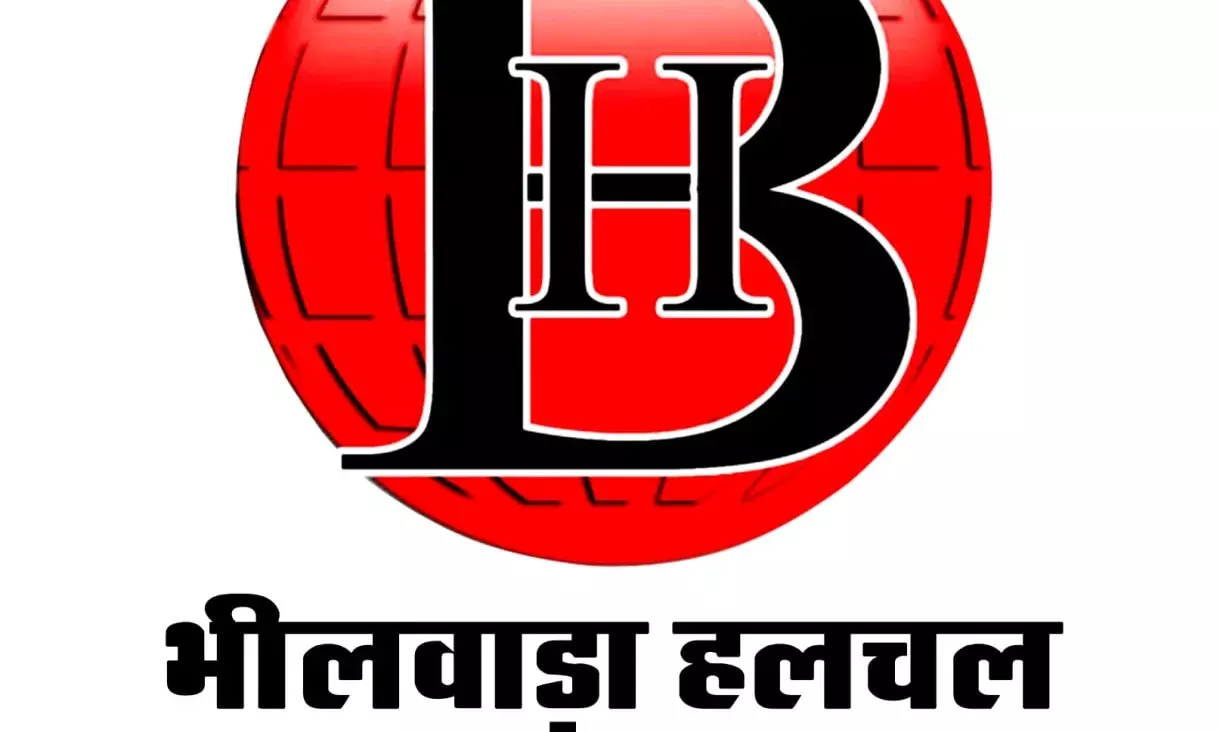 अब हर बड़ी खबर भीलवाड़ा हलचल के वाट्सअप चैनल पर, आप भी जुड़ें अब हर बड़ी खबर भीलवाड़ा हलचल के वाट्सअप चैनल पर, आप भी जुड़ें