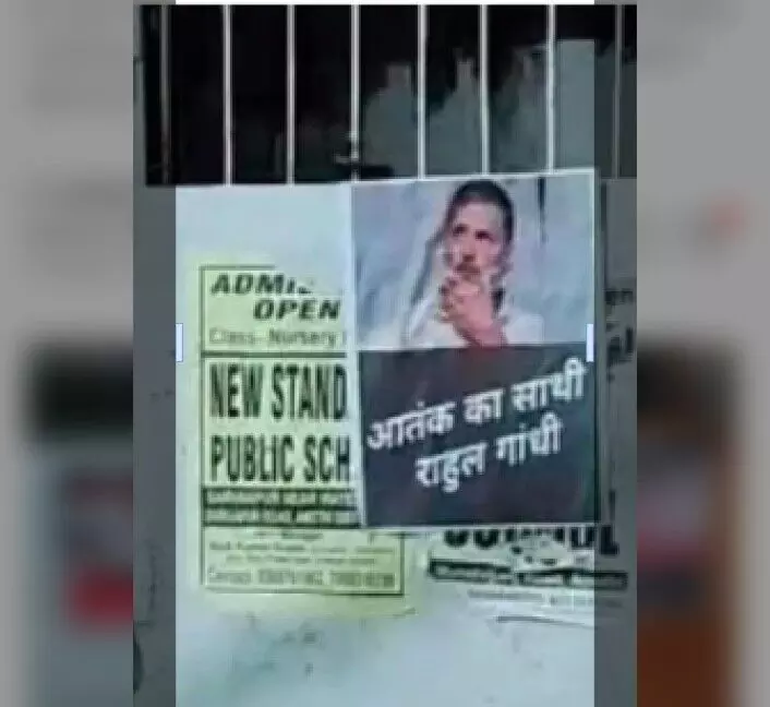 अमेठी में राहुल गांधी के खिलाफ लगे पोस्टर अमेठी में राहुल गांधी के खिलाफ लगे पोस्टर