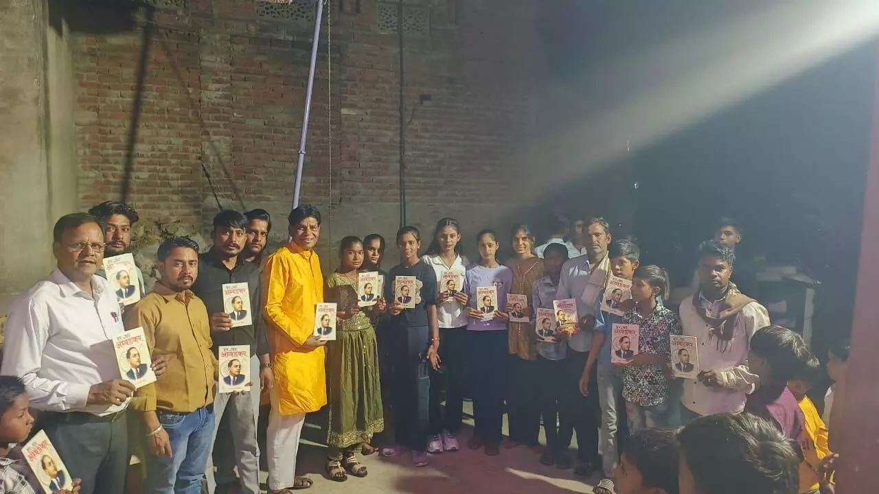 अम्बेडकर विचार मंच की तरफ से बच्चो को संविधान की पुस्तकें भेंट की अम्बेडकर विचार मंच की तरफ से बच्चो को संविधान की पुस्तकें भेंट की