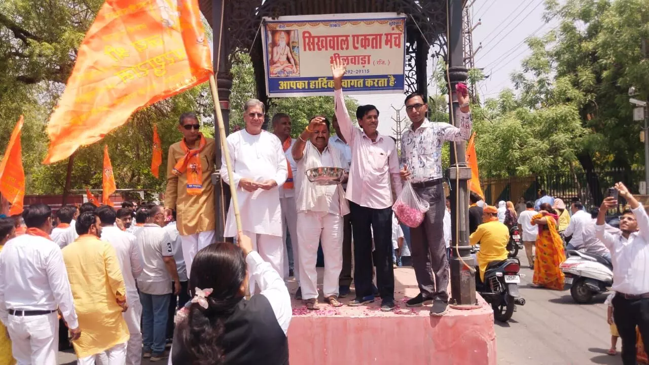 परशुराम जयंती धूमधाम से मनाई, निकाली शोभायात्रा, पुष्प वर्षा से किया भव्य स्वागत परशुराम जयंती धूमधाम से मनाई, निकाली शोभायात्रा, पुष्प वर्षा से किया भव्य स्वागत
