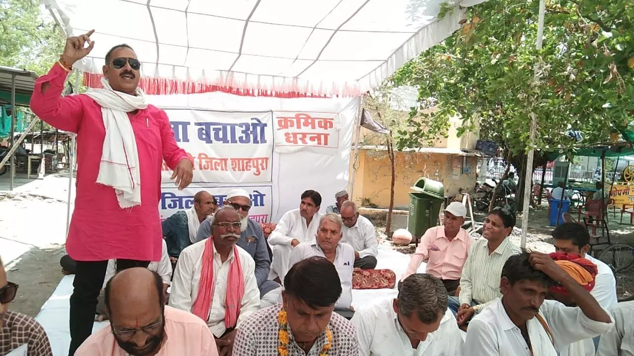 शाहपुरा जिला बचाओ आंदोलन 120 वे दिन भी जारी