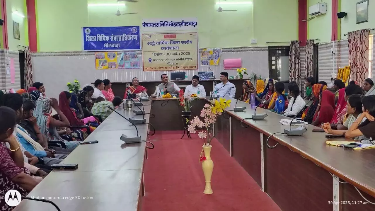 महिला मजदूरों के अधिकारों पर केंद्रित अर्द्धवार्षिक जिला स्तरीय बैठक का आयोजन