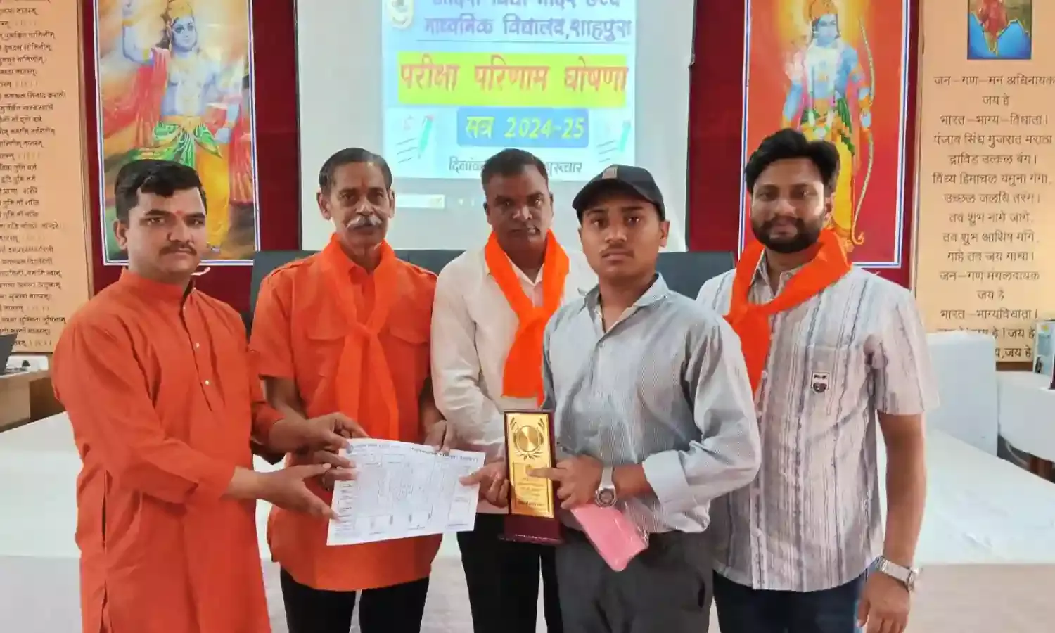 सत्र 2024.25 का परीक्षा परिणाम घोषित सत्र 2024.25 का परीक्षा परिणाम घोषित