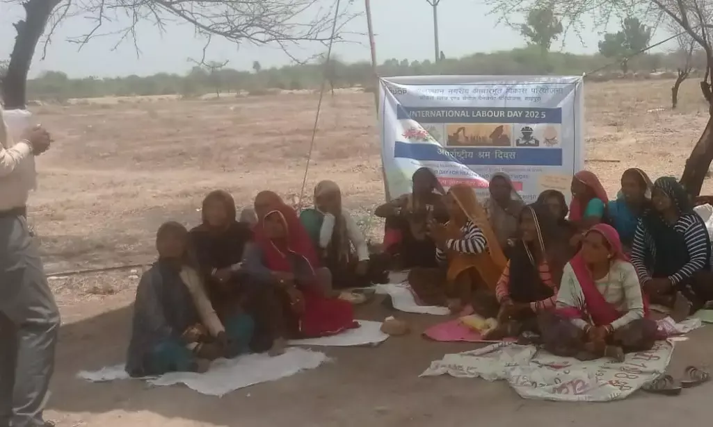 अंतरराष्ट्रीय मजूदर दिवस के अवसर पर जागरूकता कार्यक्रमका आयोजन