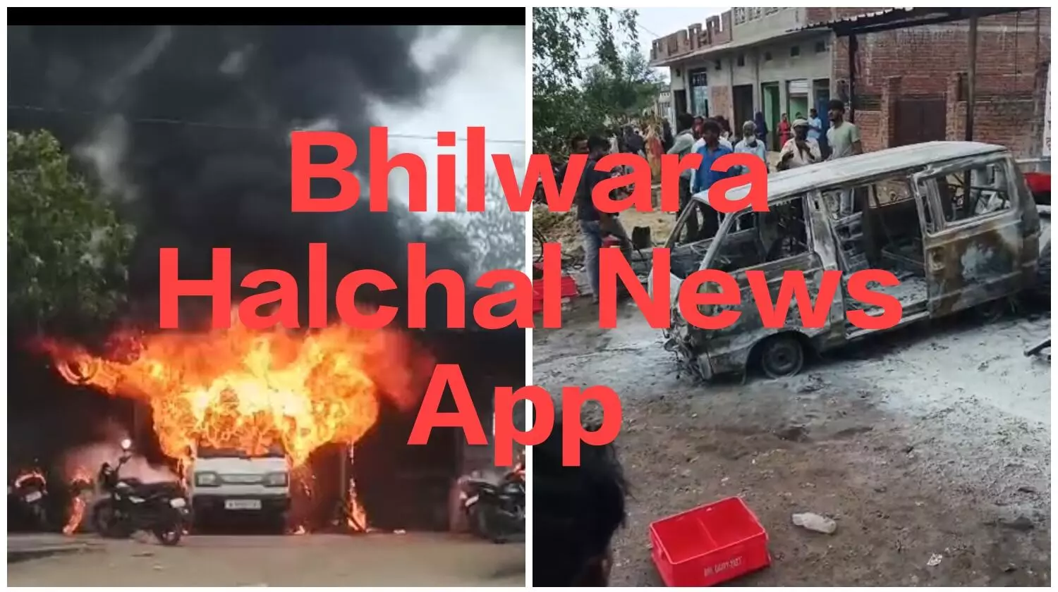 तीन दुकानें, वैन और चार दोपहिया वाहन जले,मचा हडक़ंप तीन दुकानें, वैन और चार दोपहिया वाहन जले,मचा हडक़ंप