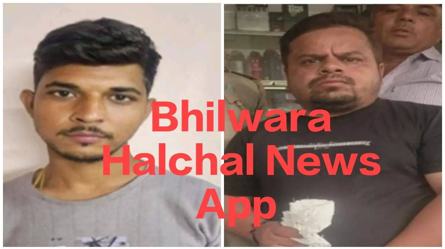 दो पान शॉप पर पुलिस की दबिश, प्रतिबंधित इलेक्ट्रोनिक सिगरेट के 108 पैकेट बरामद, 2 गिरफ्तार, 3 लाख 30 हजार रुपये है कीमत दो पान शॉप पर पुलिस की दबिश, प्रतिबंधित इलेक्ट्रोनिक सिगरेट के 108 पैकेट बरामद, 2 गिरफ्तार, 3 लाख 30 हजार रुपये है कीमत