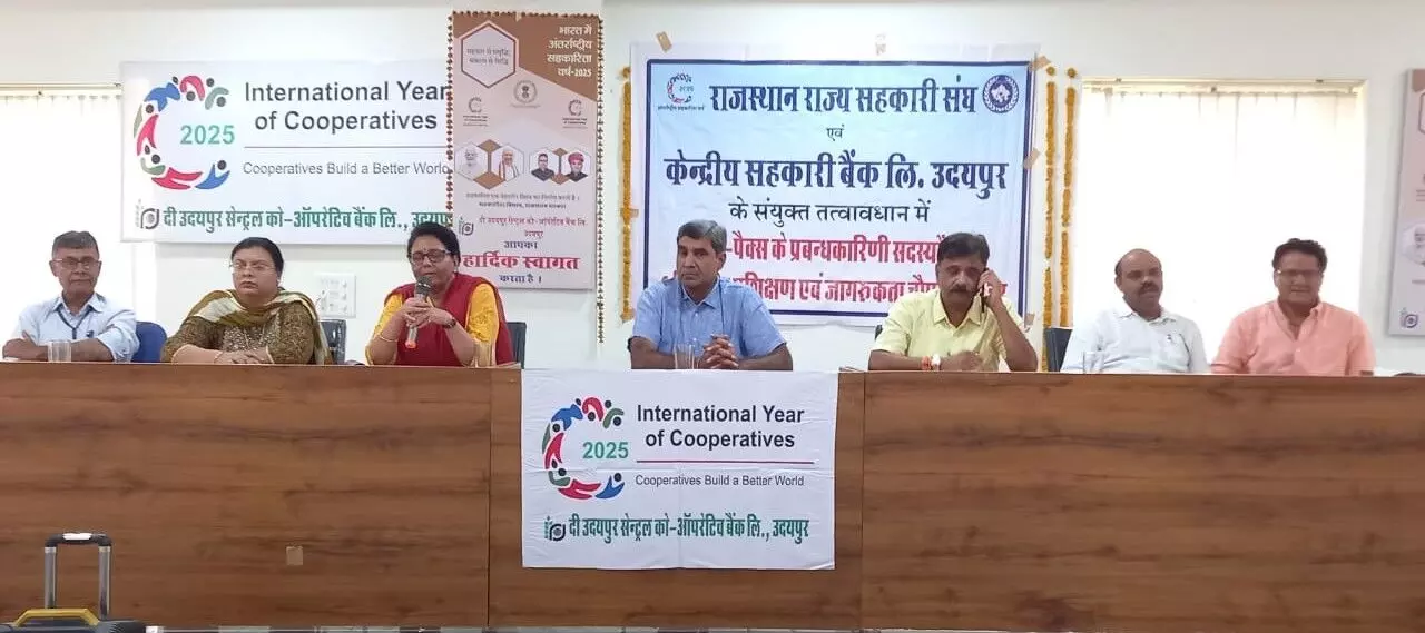 सहकारिता वर्ष के तहत एम पेक्स प्रबंधकारिणी सदस्यों का प्रशिक्षण सहकारिता वर्ष के तहत एम पेक्स प्रबंधकारिणी सदस्यों का प्रशिक्षण