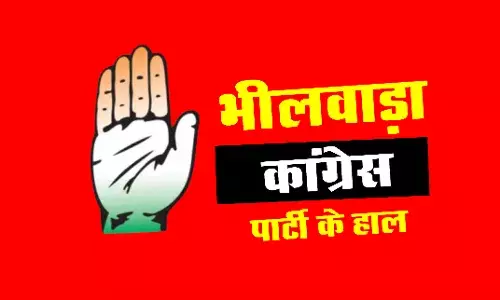 बड़े नेताओं का दावा, कांग्रेस हो रही है मजबूत लेकिन भीलवाड़ा में ऐसे है पार्टी के हालात