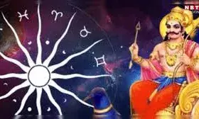 कब है शनि जयंती 2025, जानिए पूजन विधि और शुभ मुहूर्त