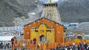 केदारनाथ धाम के कपाट खुलते ही हर-हर महादेव के जयकारों से गूंज उठी घाटी