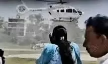 नीतीश के हेलिकॉप्टर की लैंडिंग के दौरान टला बड़ा हादसा, हवा में उड़े टीन शेड नीतीश के हेलिकॉप्टर की लैंडिंग के दौरान टला बड़ा हादसा, हवा में उड़े टीन शेड