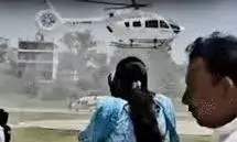 नीतीश के हेलिकॉप्टर की लैंडिंग के दौरान टला बड़ा हादसा, हवा में उड़े टीन शेड नीतीश के हेलिकॉप्टर की लैंडिंग के दौरान टला बड़ा हादसा, हवा में उड़े टीन शेड