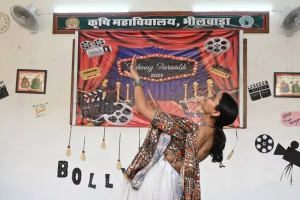 कृषि महाविद्यालय में सांस्कृतिक कार्यक्रम-2025 का रंगारंग आयोजन कृषि महाविद्यालय में सांस्कृतिक कार्यक्रम-2025 का रंगारंग आयोजन