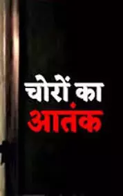 - किसान ने दिन में नया ट्रैक्टर खरीदा, शाम को पूजा कर घर के बाहर खड़ा किया, रात में ले उड़े चोर - किसान ने दिन में नया ट्रैक्टर खरीदा, शाम को पूजा कर घर के बाहर खड़ा किया, रात में ले उड़े चोर