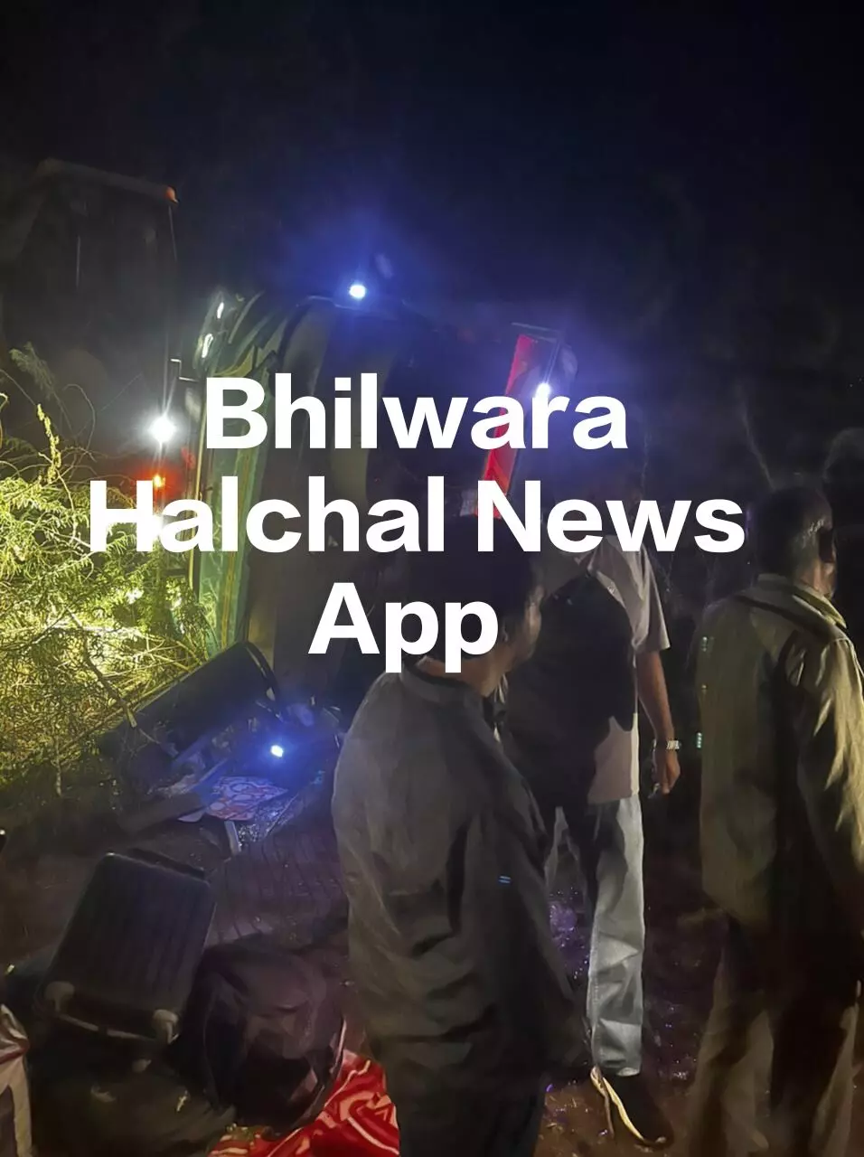 टोंक से अहमदाबाद जा रही शमां ट्रेवल्स की बस पलटी, एक दर्जन यात्री घायल, भीलवाड़ा -शाहपुरा मार्ग पर लगा जाम टोंक से अहमदाबाद जा रही शमां ट्रेवल्स की बस पलटी, एक दर्जन यात्री घायल, भीलवाड़ा -शाहपुरा मार्ग पर लगा जाम