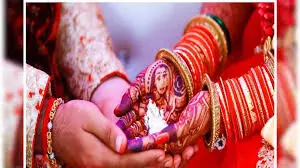 जीवन भर मिलेगी वैवाहिक सुख-शांति जीवन भर मिलेगी वैवाहिक सुख-शांति