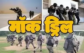 केन्द्र सरकार की सबसे बड़ी मॉक ड्रिल में राजस्थान की पूरी सरकार ही गायब-जूली केन्द्र सरकार की सबसे बड़ी मॉक ड्रिल में राजस्थान की पूरी सरकार ही गायब-जूली