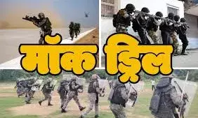 केन्द्र सरकार की सबसे बड़ी मॉक ड्रिल में राजस्थान की पूरी सरकार ही गायब-जूली