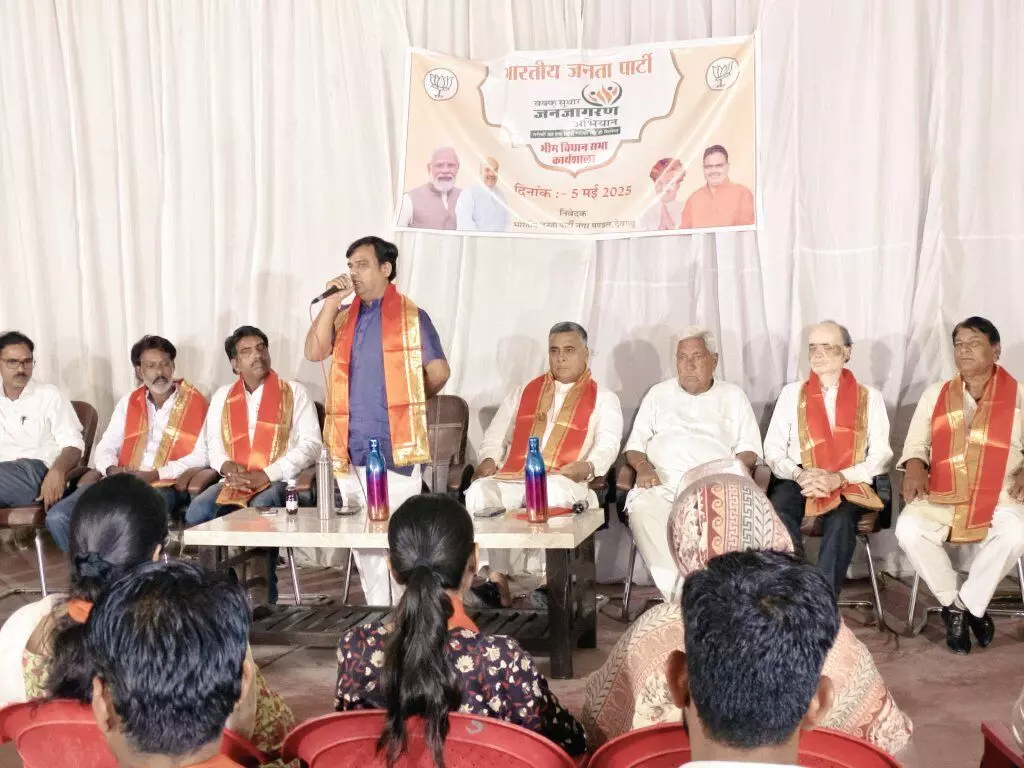 वक्फ बोर्ड संशोधित कानून पर कार्यशाला आयोजित वक्फ बोर्ड संशोधित कानून पर कार्यशाला आयोजित