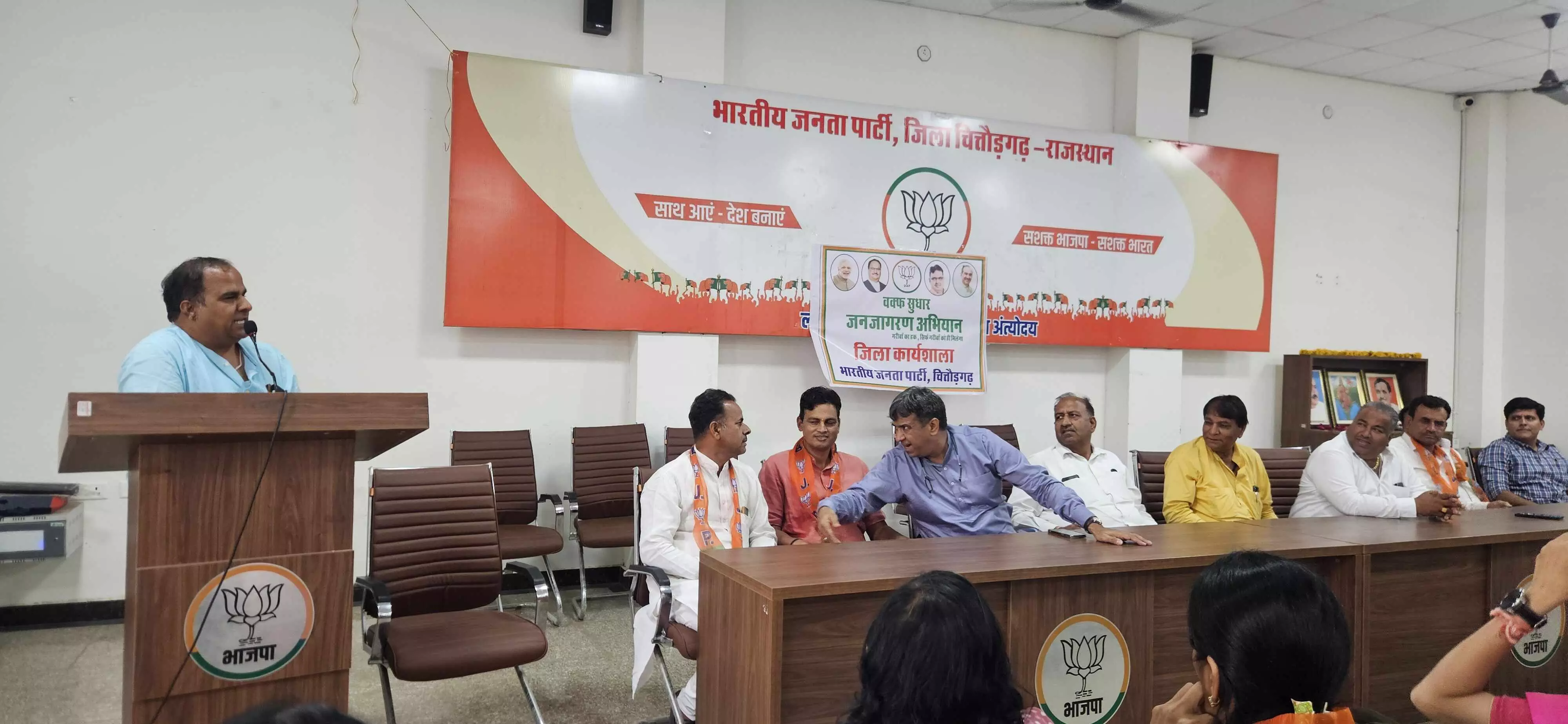 वक्फ सुधार जन जागरण अभियान की चितौड़गढ़ विधानसभा की कार्यशाला संपन्न वक्फ सुधार जन जागरण अभियान की चितौड़गढ़ विधानसभा की कार्यशाला संपन्न