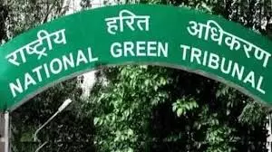 डीएमएफटी फंड के दुरुपयोग पर नेशनल ग्रीन ट्रिब्यूनल सख्त डीएमएफटी फंड के दुरुपयोग पर नेशनल ग्रीन ट्रिब्यूनल सख्त