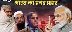 पाकिस्तान से निपटने के लिए भारत पूरी तरह तैयार; आतंकियों की अब खैर नहीं पाकिस्तान से निपटने के लिए भारत पूरी तरह तैयार; आतंकियों की अब खैर नहीं