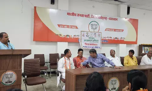 वक्फ सुधार जन जागरण अभियान की चितौड़गढ़ विधानसभा की कार्यशाला संपन्न