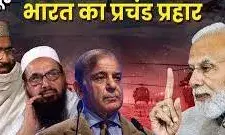 पाकिस्तान से निपटने के लिए भारत पूरी तरह तैयार; आतंकियों की अब खैर नहीं