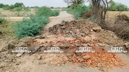 रास्ता रिकॉर्ड में दर्ज नहीं फिर भी बना दी सड़क, अब तोड़ दी सरकार को लगा लाखों का चूना