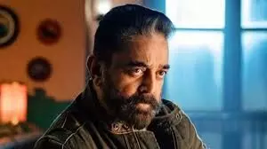 कमल हासन ने ठगलाइफ के ऑडियो लॉन्च को पुनर्निर्धारित करने का निर्णय लिया कमल हासन ने ठगलाइफ के ऑडियो लॉन्च को पुनर्निर्धारित करने का निर्णय लिया