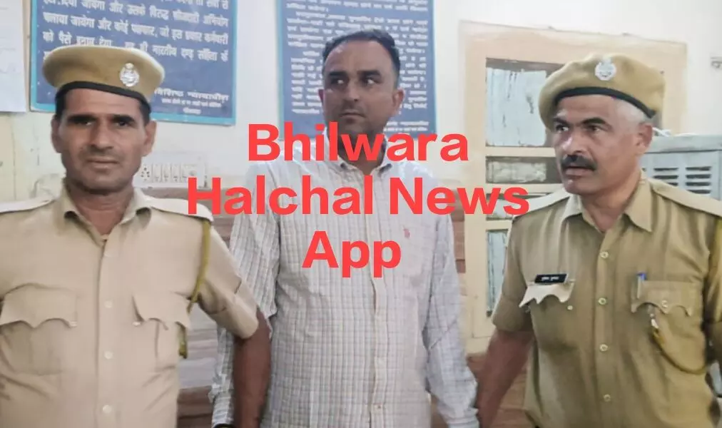 भीलवाड़ा में बिलाड़ा के डोडा-चूरा तस्कर परसाराम को 20 साल का कठोर कारावास भीलवाड़ा में बिलाड़ा के डोडा-चूरा तस्कर परसाराम को 20 साल का कठोर कारावास
