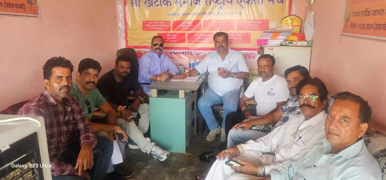 11 मई को खटीक समाज का होने वाला महाकुंभ व परिचय सम्मेलन स्थगित