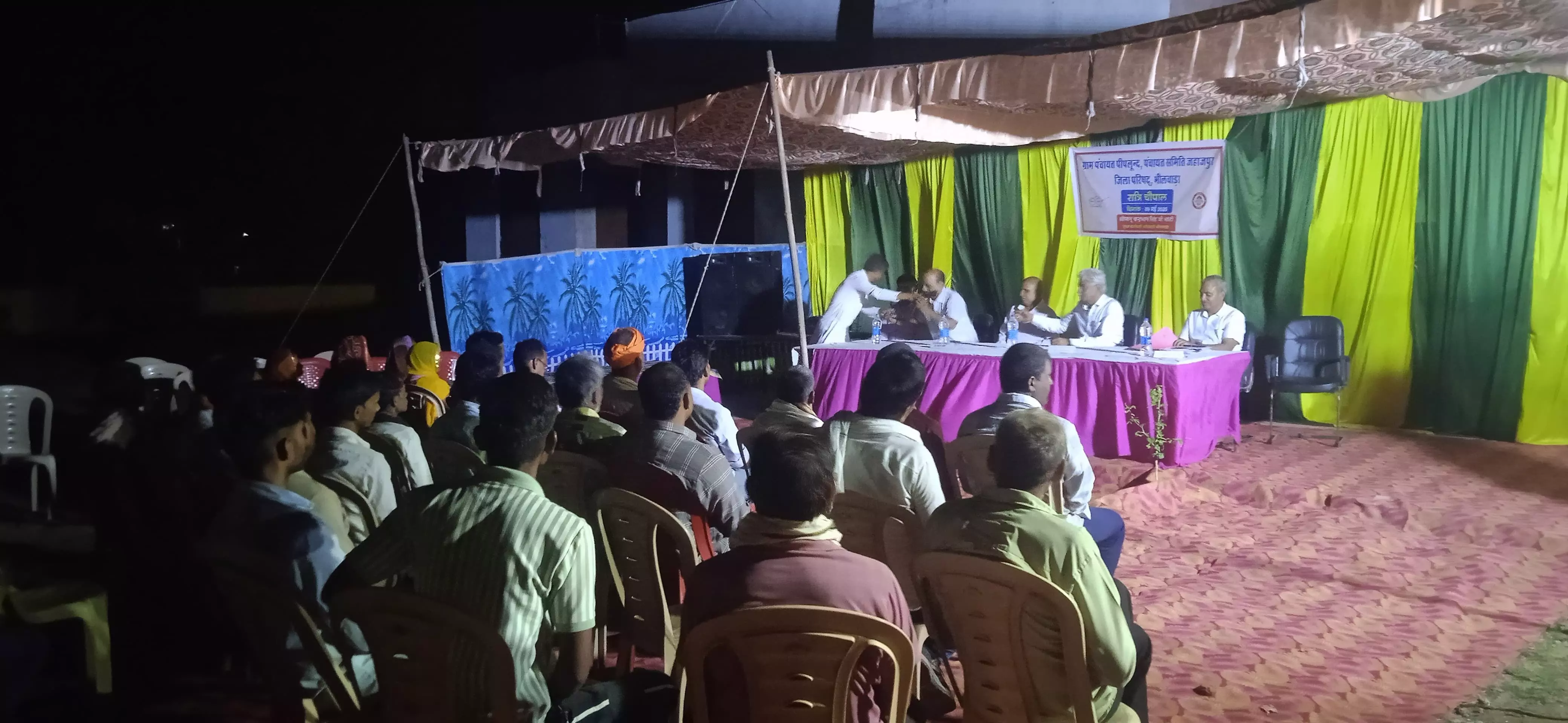 पीपलूंद ग्राम पंचायत परिसर में हुआ रात्रि चौपाल का आयोजन पीपलूंद ग्राम पंचायत परिसर में हुआ रात्रि चौपाल का आयोजन