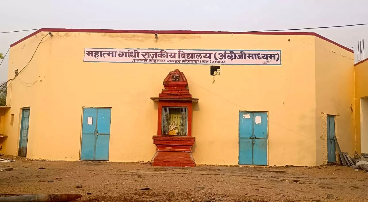 म. गां.रा. विद्यालय अंग्रेजी माध्यम रायपुर में प्रवेश हेतु ऑनलाइन आवेदन आमंत्रित म. गां.रा. विद्यालय अंग्रेजी माध्यम रायपुर में प्रवेश हेतु ऑनलाइन आवेदन आमंत्रित