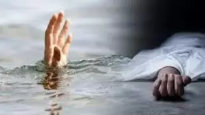 शादी समारोह बना मातम का सबब, तालाब में डूबने से तीन लोगों की मौत शादी समारोह बना मातम का सबब, तालाब में डूबने से तीन लोगों की मौत