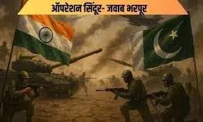 पाकिस्तान की तरफ से समझौते का घोर उल्लंघन हो रहा, सेना को सख्त कदम उठाने के आदेश कई जगहों पर ब्लैकआउट; धमाकों की आवाजें सुनी गईं पाकिस्तान की तरफ से समझौते का घोर उल्लंघन हो रहा, सेना को सख्त कदम उठाने के आदेश कई जगहों पर ब्लैकआउट; धमाकों की आवाजें सुनी गईं