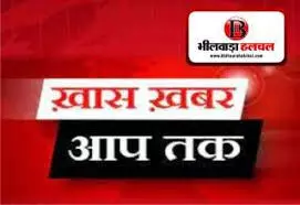 10 बिंदुओं में जानें बीती रात क्या-क्या हुआ 10 बिंदुओं में जानें बीती रात क्या-क्या हुआ