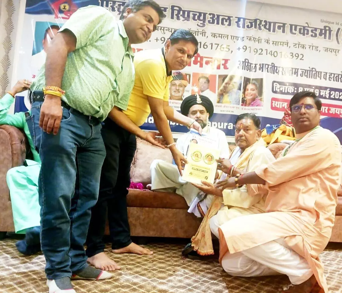 महर्षि शास्त्री व डॉ. शर्मा ‘‘ज्योतिष महाकुम्भ’’ अवार्ड से जयपुर में सम्मानित महर्षि शास्त्री व डॉ. शर्मा ‘‘ज्योतिष महाकुम्भ’’ अवार्ड से जयपुर में सम्मानित