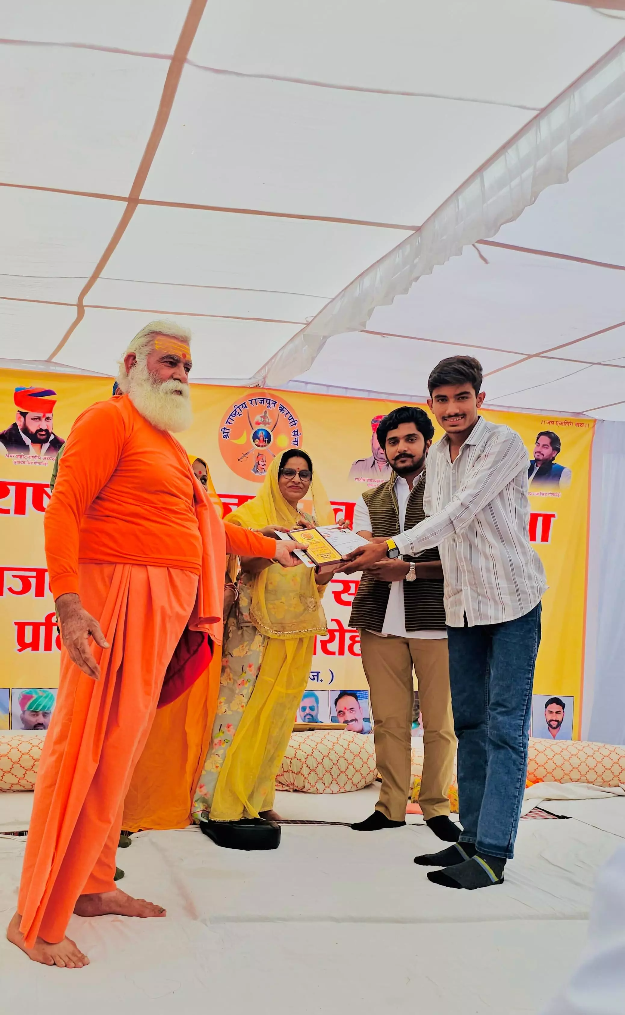 राजपूत प्रतिभा सम्मान समारोह में सम्मानित हुए पृथ्वीराज सिंह