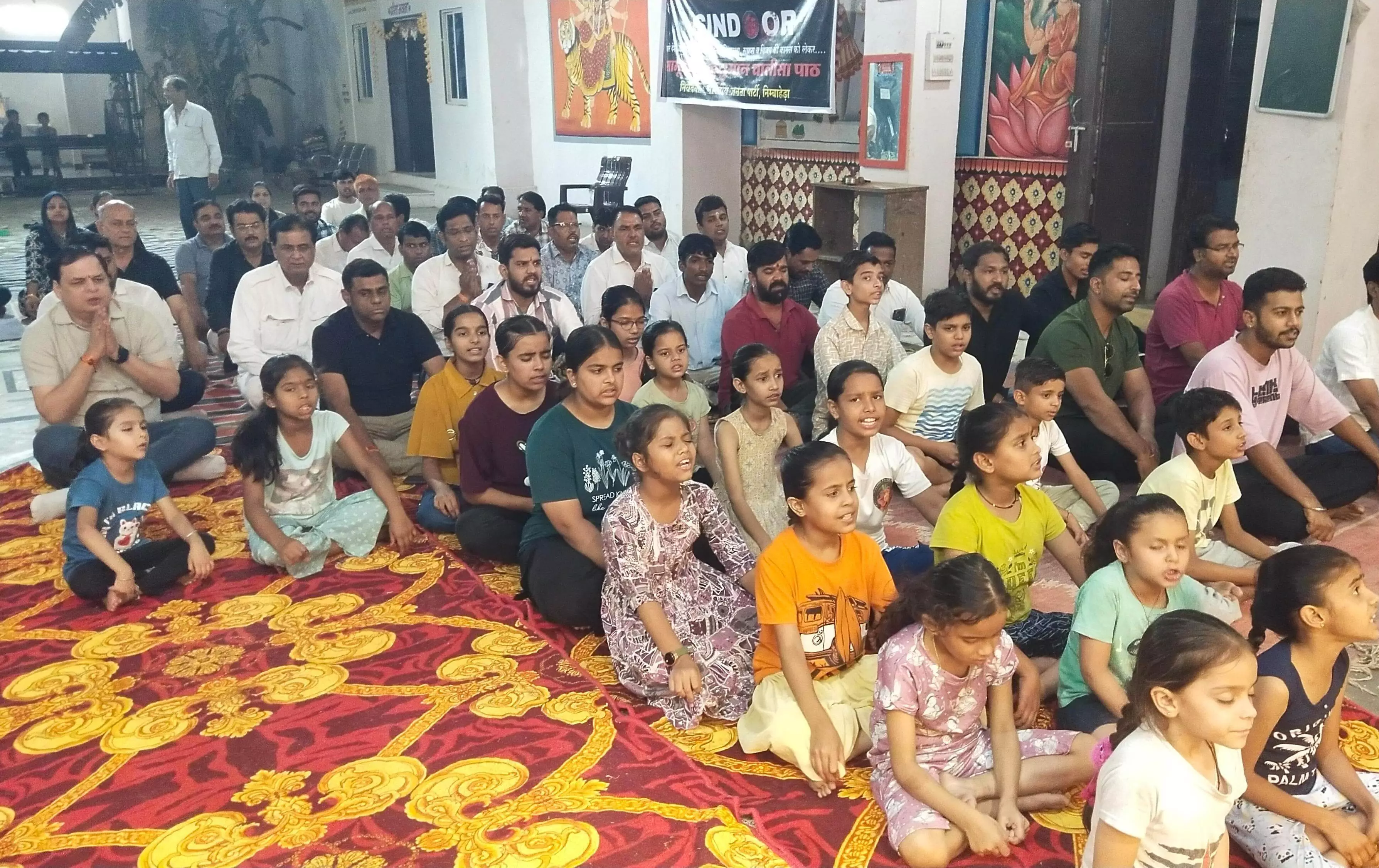 भारतीय सैनिकों की कुशलता एवं विजयी की कामना के लिए किया हनुमान चालीसा का पाठ भारतीय सैनिकों की कुशलता एवं विजयी की कामना के लिए किया हनुमान चालीसा का पाठ