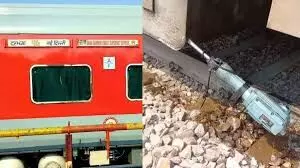 बिहार संपर्क क्रांति एक्सप्रेस का टैंक लीक, गाजियाबाद से अलीगढ़ तक रिसता रहा डीजल बिहार संपर्क क्रांति एक्सप्रेस का टैंक लीक, गाजियाबाद से अलीगढ़ तक रिसता रहा डीजल