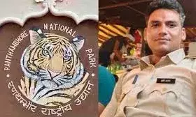 रेंज ऑफिसर को ही खींच ले गया बाघ, वन कर्मियों ने पीछा किया लेकिन नहीं बचा पाए जान