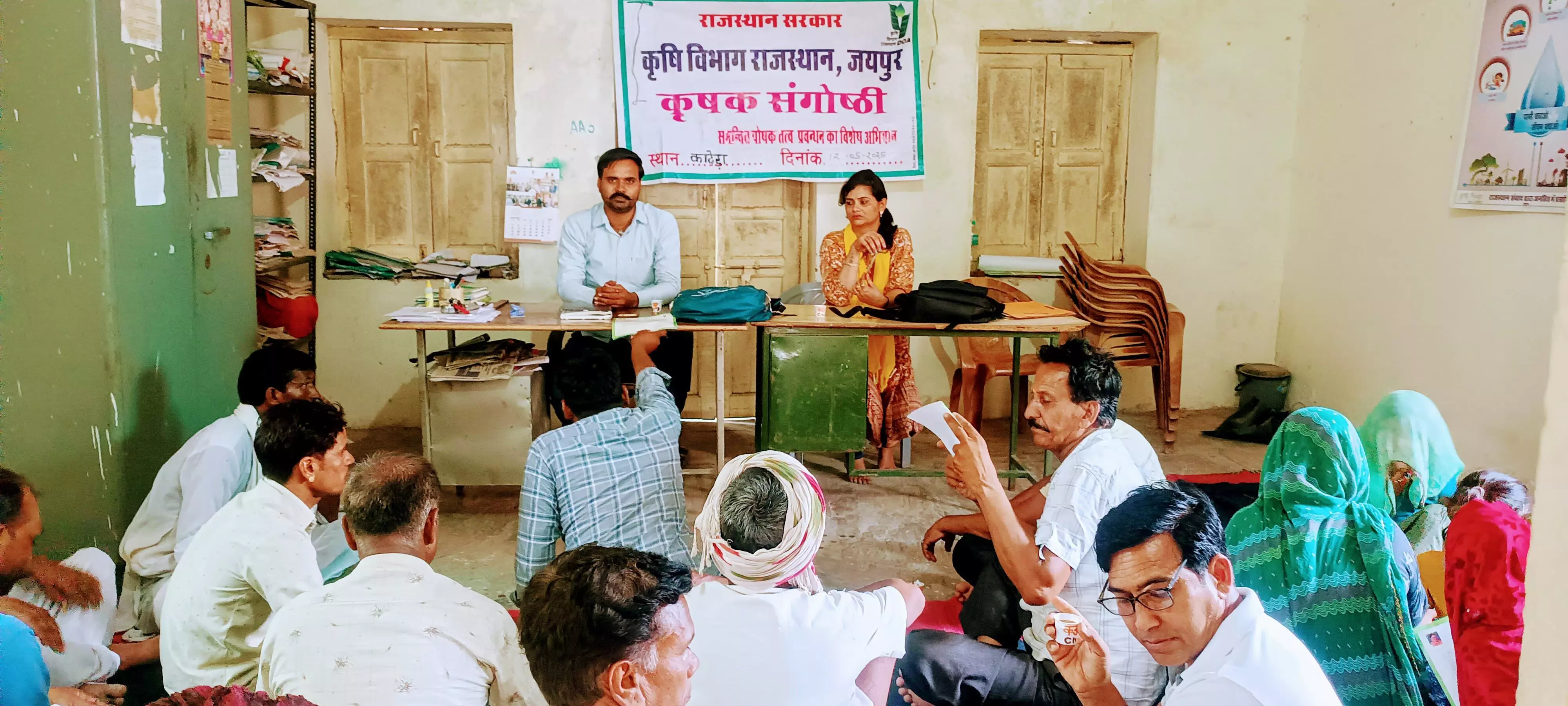 किसान संगोष्ठी का हुआ आयोजन किसान संगोष्ठी का हुआ आयोजन