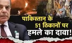 भारत के बाद अब बलूचों ने तोड़ी पाकिस्तान की कमर, 51 जगहों पर किया अटैक भारत के बाद अब बलूचों ने तोड़ी पाकिस्तान की कमर, 51 जगहों पर किया अटैक
