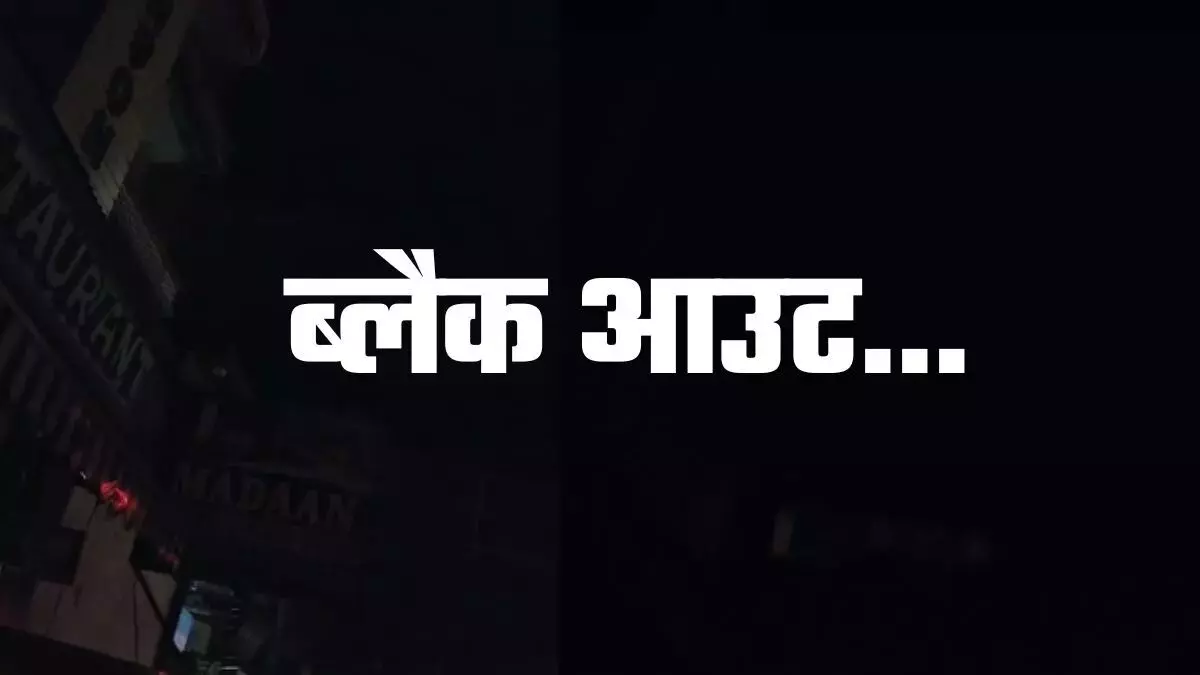 जम्मू-कश्मीर के सांबा में ड्रोन अटैक, अखनूर में गोलीबारी ,अमृतसर में फिर देखी गई ड्रोन मूवमेंट, badmer ,होशियारपुर-जालंधर में हुए कई धमाके; कई जिलों में ब्लैकआउट जम्मू-कश्मीर के सांबा में ड्रोन अटैक, अखनूर में गोलीबारी ,अमृतसर में फिर देखी गई ड्रोन मूवमेंट, badmer ,होशियारपुर-जालंधर में हुए कई धमाके; कई जिलों में ब्लैकआउट