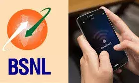 BSNL यूसर्ज की नेटवर्क नहीं मिलने की झंझट होगी खत्म? कंपनी ने लगाए 84 हजार 4G टॉवर BSNL यूसर्ज की नेटवर्क नहीं मिलने की झंझट होगी खत्म? कंपनी ने लगाए 84 हजार 4G टॉवर