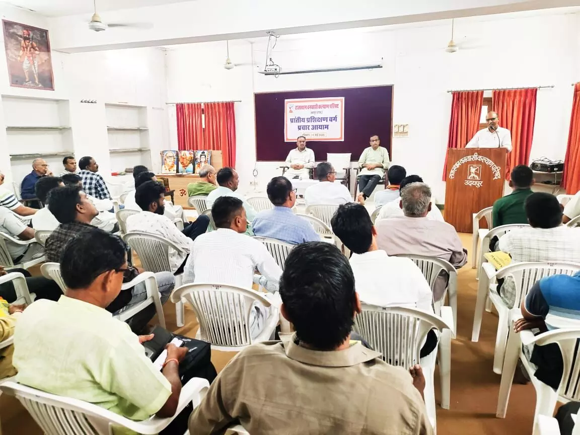 राजस्थान प्रान्त का एक दिवसीय प्रचार आयाम का प्रशिक्षण वर्ग सम्पन राजस्थान प्रान्त का एक दिवसीय प्रचार आयाम का प्रशिक्षण वर्ग सम्पन