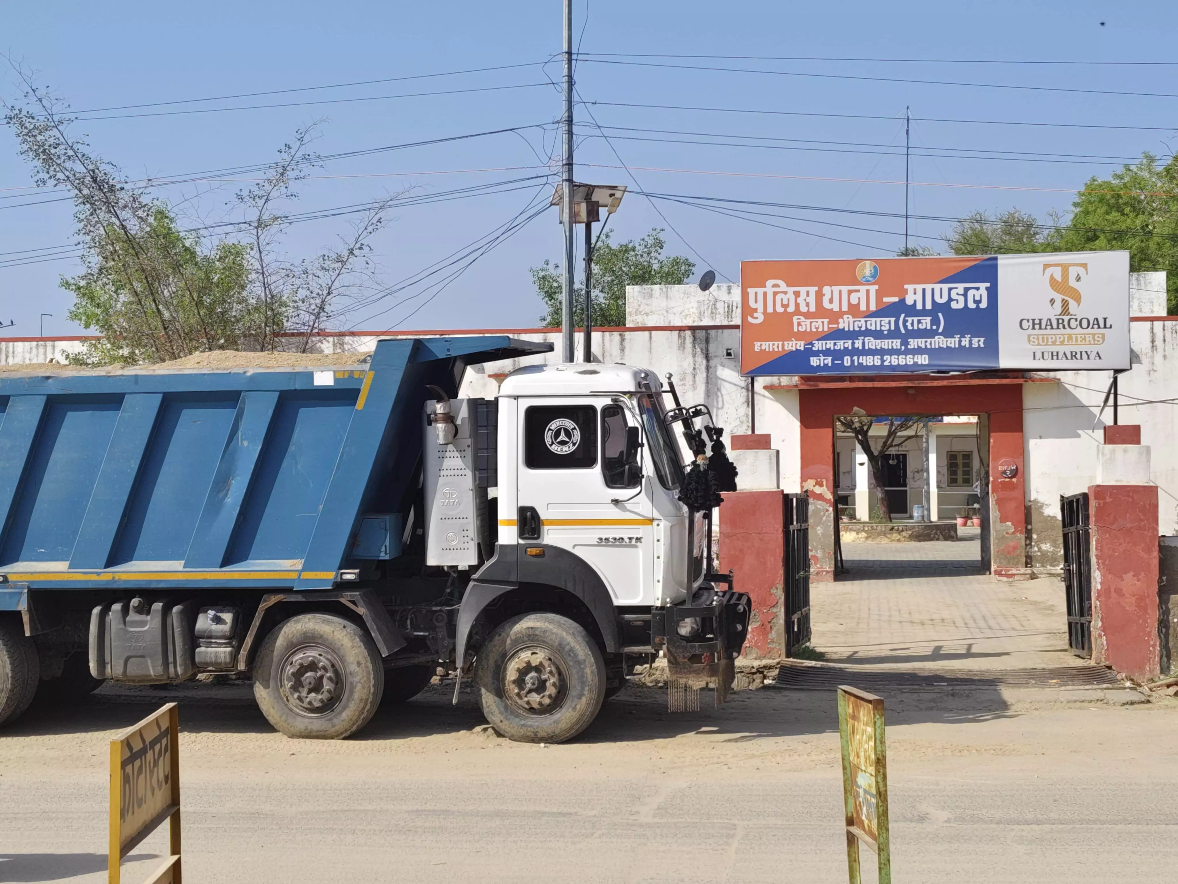 पुलिस ने विधायक के आरोपो को किया खारिज, मांडल में बजरी भरे दो डंपर पकड़े ,मालिकों के खिलाफ मामला दर्ज पुलिस ने विधायक के आरोपो को किया खारिज, मांडल में बजरी भरे दो डंपर पकड़े ,मालिकों के खिलाफ मामला दर्ज