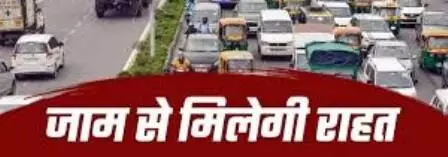 शहर में बढ़ते यातायात दबाव को लेकर कल से तीन मार्गों पर वन-वे ट्रैफिक व्यवस्था होगी लागू शहर में बढ़ते यातायात दबाव को लेकर कल से तीन मार्गों पर वन-वे ट्रैफिक व्यवस्था होगी लागू