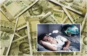 सपने में दिखने वाली ये चीजें रंक को भी बना देती हैं राजा सपने में दिखने वाली ये चीजें रंक को भी बना देती हैं राजा